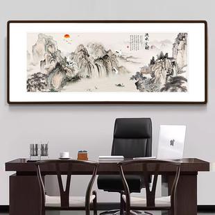 饰CY流水生流生财山水风景画办公室招财字画茶客室挂画厅靠山水图