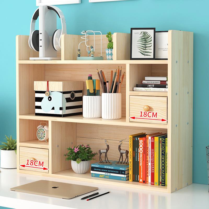 简桌实木桌上书架学儿生童松木小书架WSC收纳架多层柜面飘窗易置