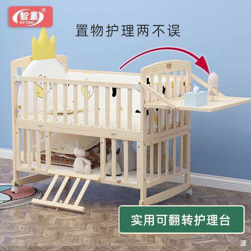 智童婴儿床实木新生儿宝无漆多bb摇篮床功可移能动儿童拼宝ZCZ接