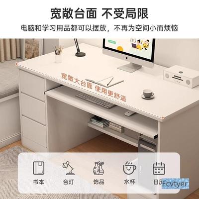 书桌学生家用办公桌式学生习47367台写台字桌子工作卧学室带抽屉电脑桌