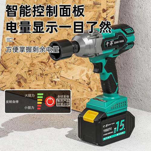 筒锂电无刷重工汽修电风炮扳充电式功大率超大扭力WRT电动套冲击