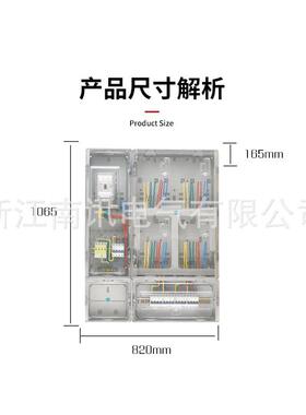 电表箱三相户房外P31037出租透明电塑料家用箱户外插卡C防水工地