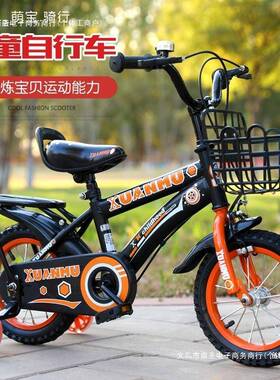 新款儿童-行669TS56M车2--4-6-38岁男女宝宝童车1214自-16-18-20