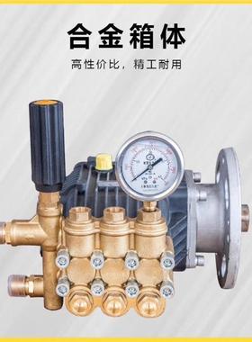 苏州全黑猫高压清机BCC2洗520B/BZ201B三缸柱塞泵总成原8装YYH铜