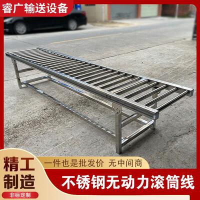 无动力滚筒输送机输送带流水线物流分拣卸货滚轮送料架不锈钢传送