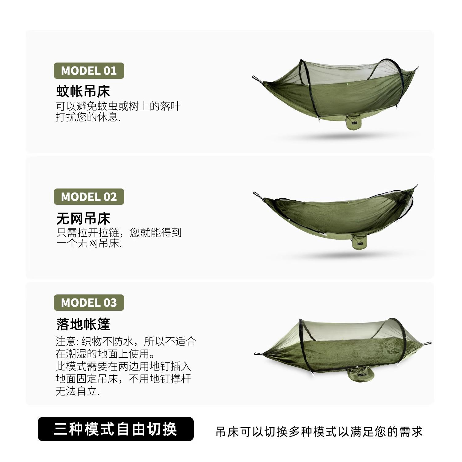 专业吊床户外防侧翻夏季网床自动速开防侧翻防蚊秋千吊床宿舍承重