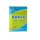 路面快速修补料厂家直销道路抢修料混凝土修补料水泥路面修补料