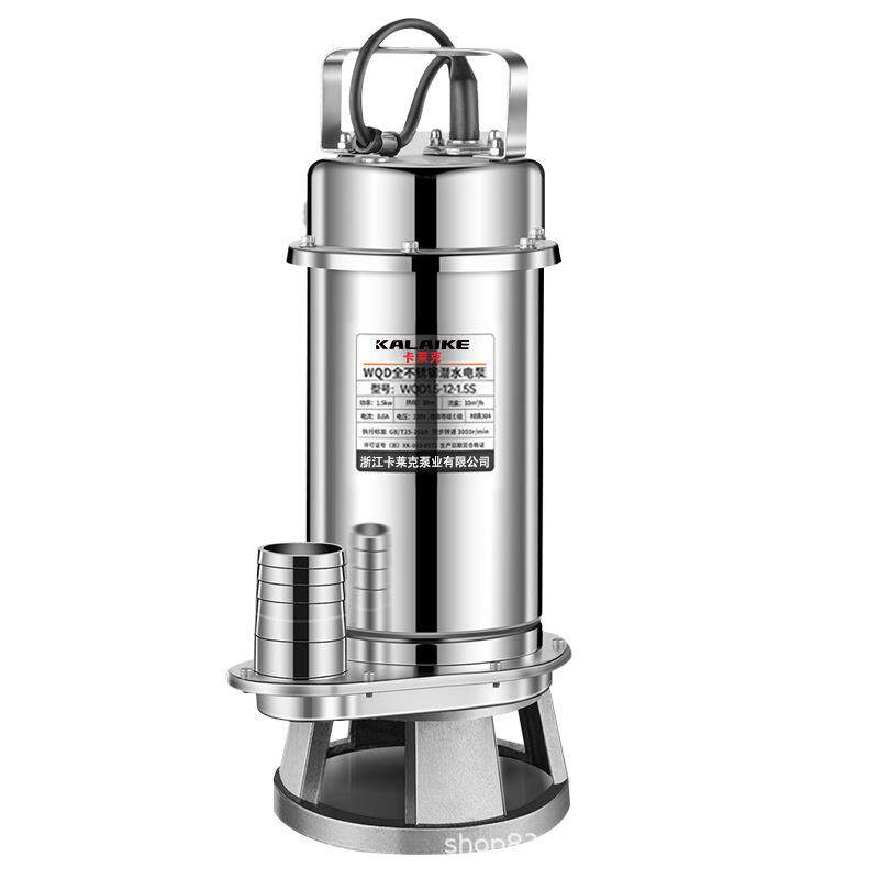 全不锈钢潜水泵220v高扬程抽水泵农用排灌切割式污水泵小型抽水机