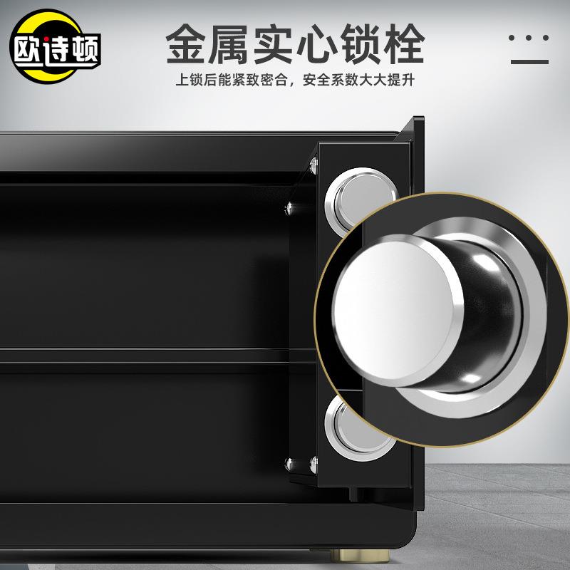 保险柜家用小型电子指纹密码入墙入柜保险箱防盗保管箱25/30cm高