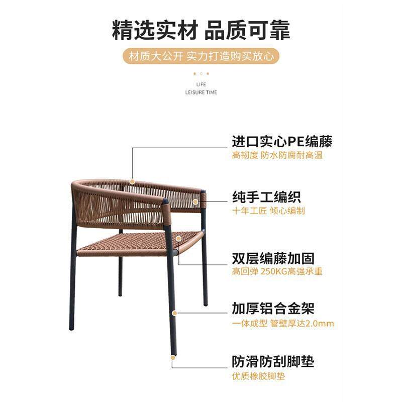 户外藤编柚木桌椅庭院别墅露天凉台休闲家具室外藤椅露台餐桌组合