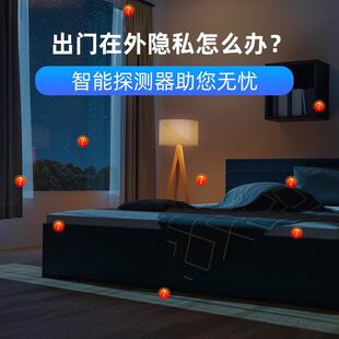 新款T68触屏显示智能反监控防偷拍防定位信号探测器红外线扫描仪