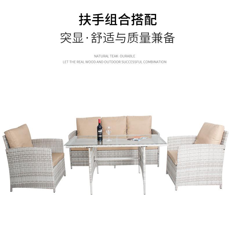 户外藤编桌椅组合塑料时尚仿藤家具室外藤条PE沙发套装藤艺