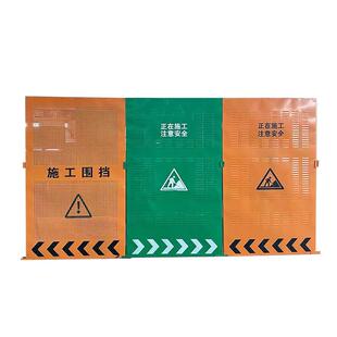 冲孔施工围挡工地临时隔离可移动围栏隔离冲孔道路网板户外挡风