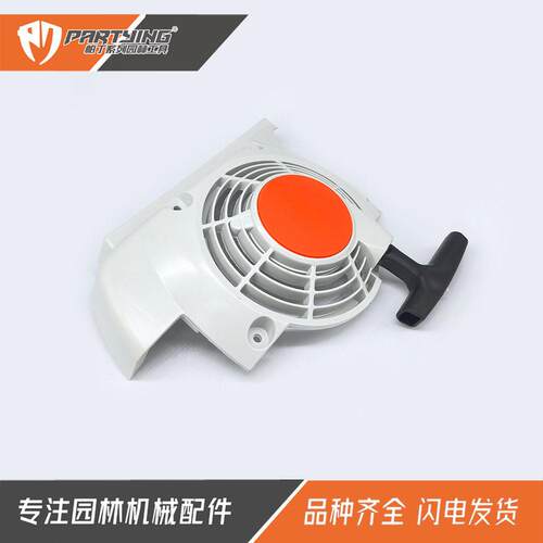 割草机FS400FS480FS450启动器4128-080-2101FR450拉盘FR480