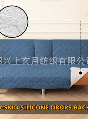 热卖4件套防水沙发床垫3人座可折叠沙发杯架Futon罩垫组合