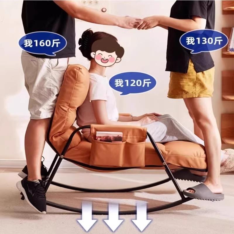网红懒人沙发单人双人可睡可躺摇椅轻奢客厅沙发椅简约休闲椅子