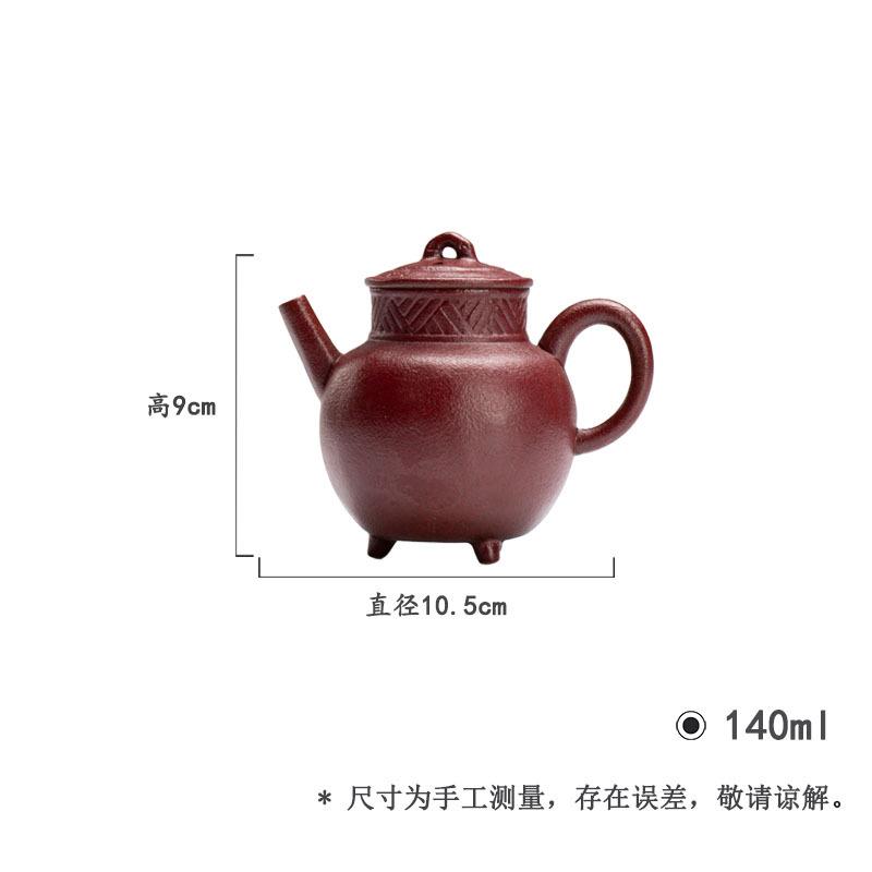日式粗陶茶壶功夫茶具三足茶壶球孔过滤紫砂土陶瓷手执壶家用