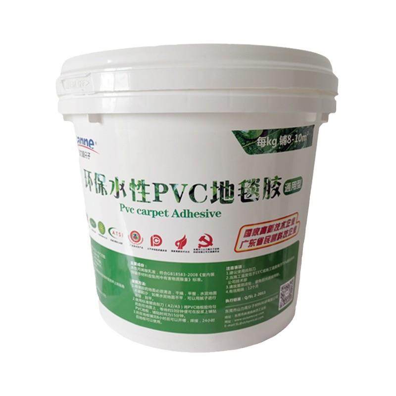 水性PVC塑胶地板革专用胶水卷材片材地胶垫专用地板水性环保胶水,文具电教/文化用品/商务用品,胶水,淘宝优惠券,粉丝福利购,淘宝优惠卷