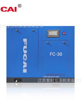 22千瓦主机保固5年机械用制造工业级低噪音高压13bar螺杆空压机