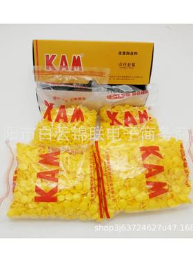 KAM华联四合扣T5彩色塑料纽扣树脂光面T5服装家纺12MM四合扣按扣