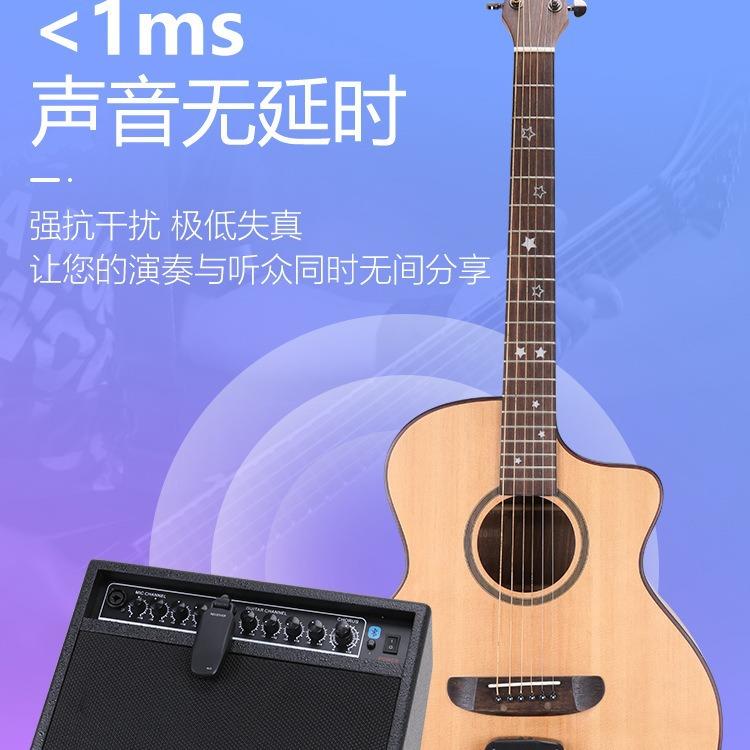 乐器通用无线拾音器木吉他古筝无线蓝牙发射接收器50米演出扩音器