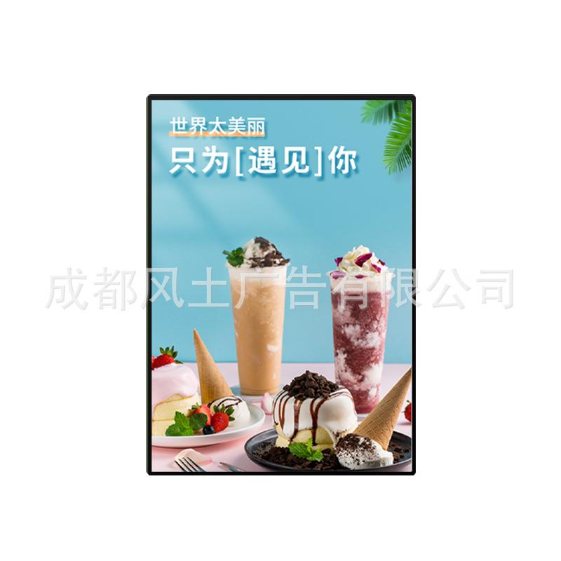led抽超薄灯画箱挂墙发光广告牌钢式化玻璃海报单菜插画展示制作