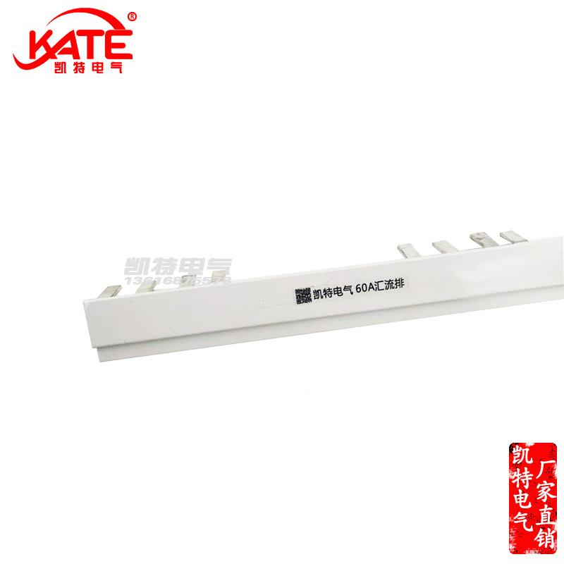 4P电60A汇流排间排距117紫铜1.5*57空开DZ4断路器接线KT漏010