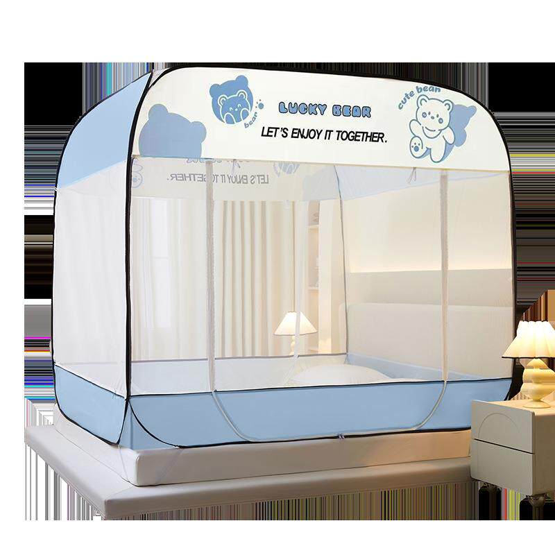 免安装蒙古包蚊帐三开门回底全底儿童防摔可折叠蚊帐学生家用帐篷
