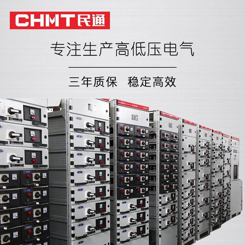 厂家供应 GCK型低压抽出式开关柜 配电柜 抽出单元 双电源开关柜,电子/电工,配电控制柜/控制箱,淘宝优惠券,粉丝福利购,淘宝优惠卷