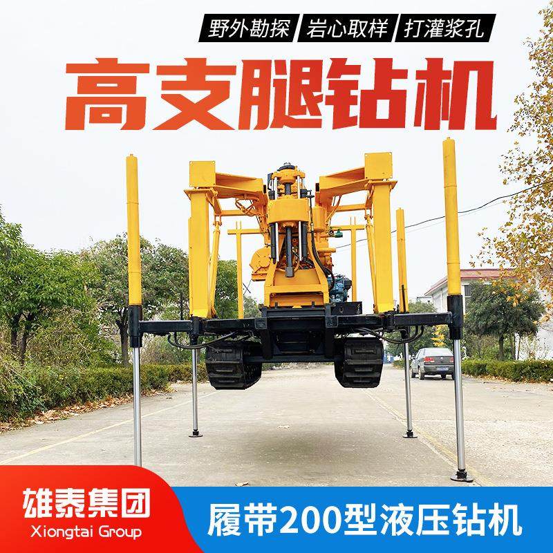 液压塔履带机岩芯钻具 山区钻水井打井机立轴勘探钻机绳索取芯机,汽车零部件/养护/美容/维保,工程机械轮胎,淘宝优惠券,粉丝福利购,淘宝优惠卷