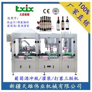 穆塞勒斯生产设备 罗勒哈娜饮料生产线 热益汗饮料加工设备新疆