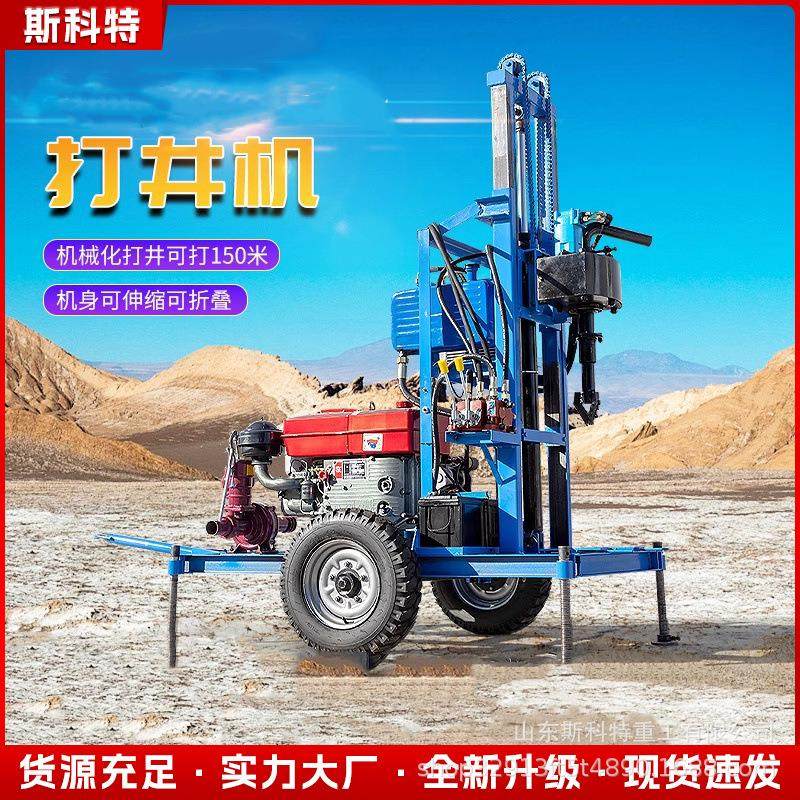 家用深水井打井设备打井机小型钻井机农村小型柴油液压水井钻机,汽车零部件/养护/美容/维保,工程机械轮胎,淘宝优惠券,粉丝福利购,淘宝优惠卷
