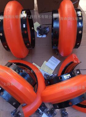 REX O-MEGA70 E70-M ES70REXNORD联轴器