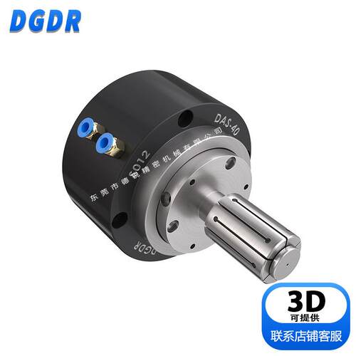 DS-A40双锥度固式内撑夹定具DAS-10CNC立式气动内涨内孔钻孔攻丝