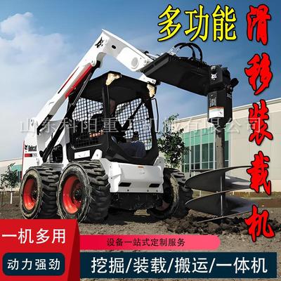 外贸多功能大型滑移装载机适建筑农用配复杂作业环境轮式滑移铲车