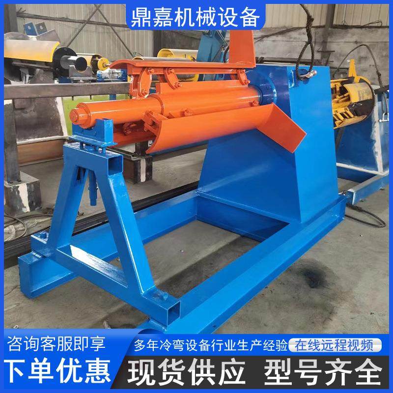 液压开卷机全自动放料机10吨8吨液压开卷机钢板纵剪线开卷机,汽车零部件/养护/美容/维保,工程机械轮胎,淘宝优惠券,粉丝福利购,淘宝优惠卷