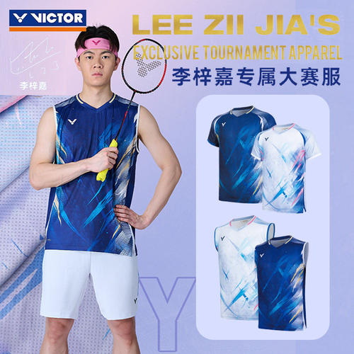 VICTOR威克多胜利羽毛球服李梓嘉专属大赛服针织T恤短袖T-60004