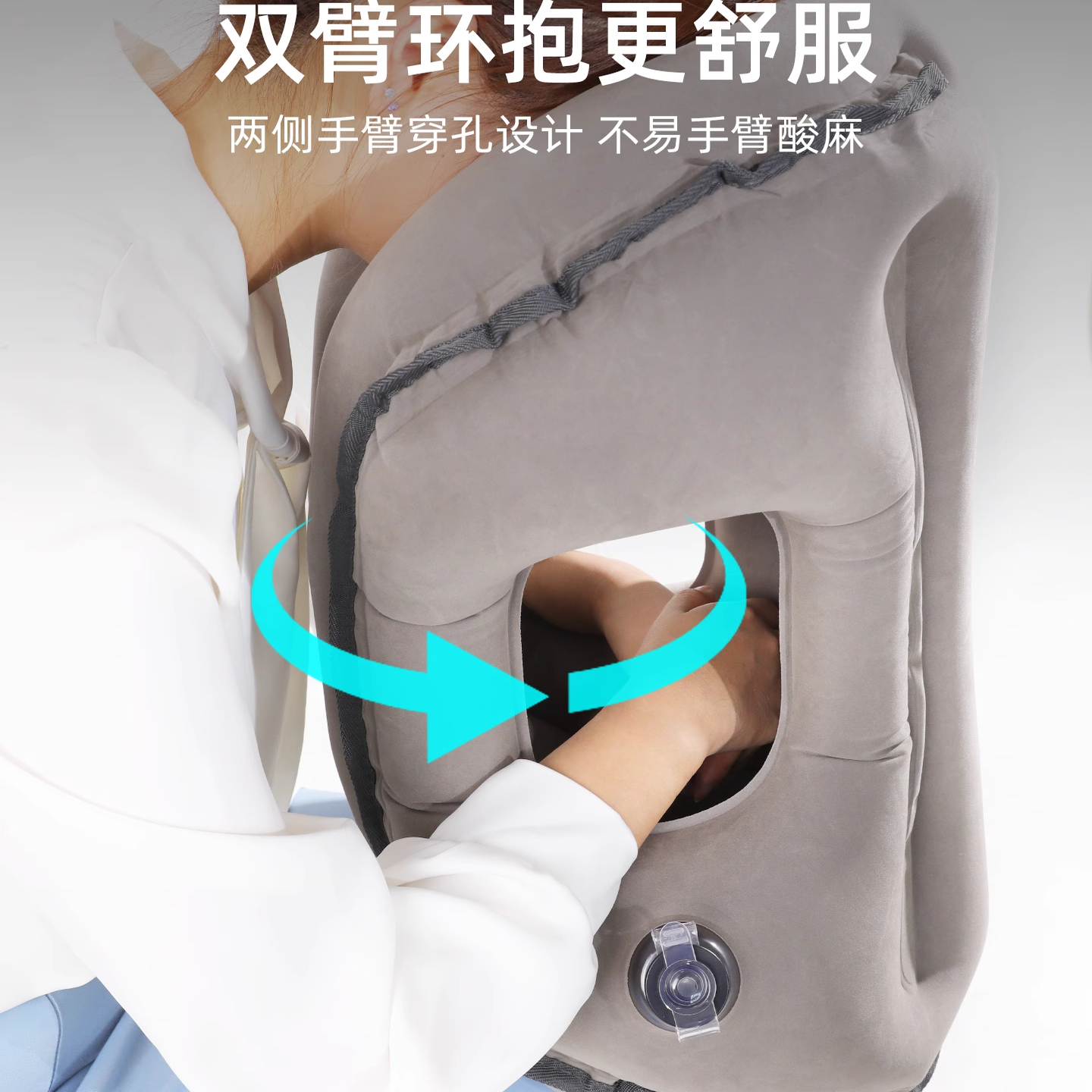 飞机睡觉神器经济舱老人坐着侧睡趴枕高铁二等座火车硬座长途可用