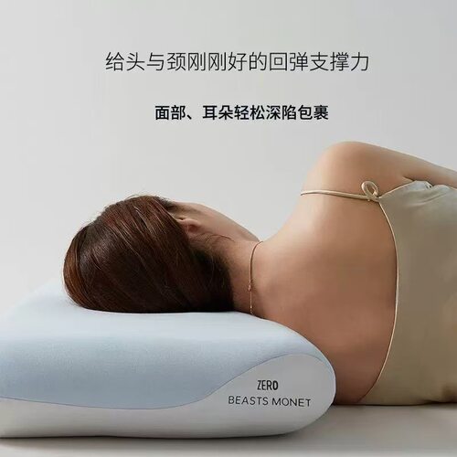 亚之星云朵酒店二代pro2朵朵酒店星球升级款深睡枕芯零压力三芯慢