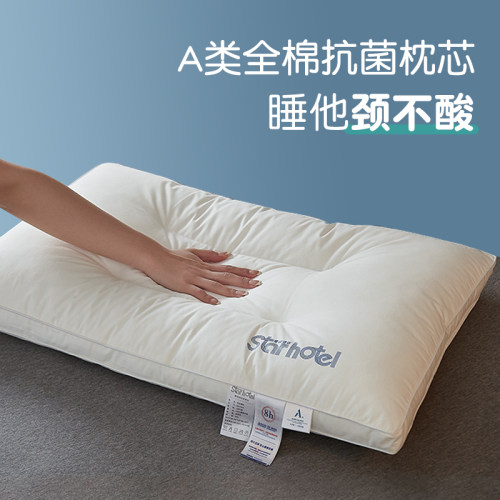 亚之星云朵酒店A类纯棉枕头酒店枕芯助睡眠护颈椎整头芯家用低枕