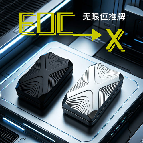 X推牌音叉锌合金无限位推牌解压