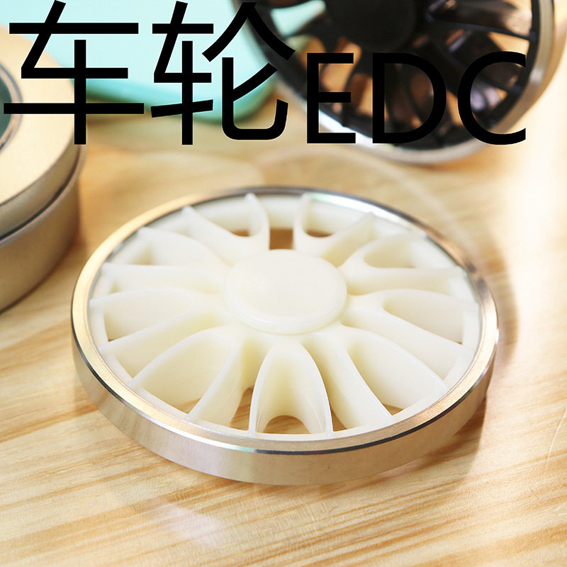 新品车轮指尖陀螺不锈钢配重