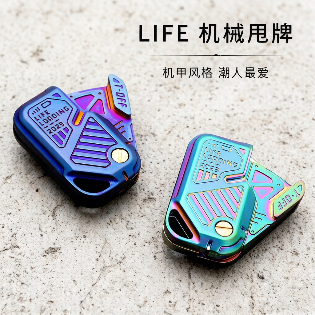 甩牌edc解压玩具金属推牌