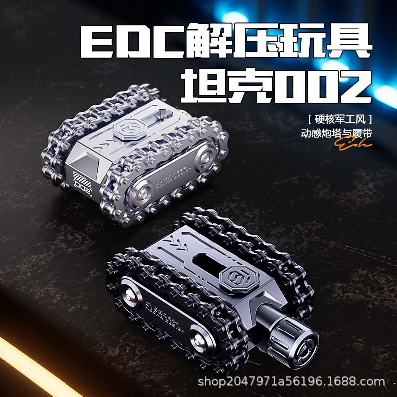 坦克EDC异爵指尖推牌齿轮按摩