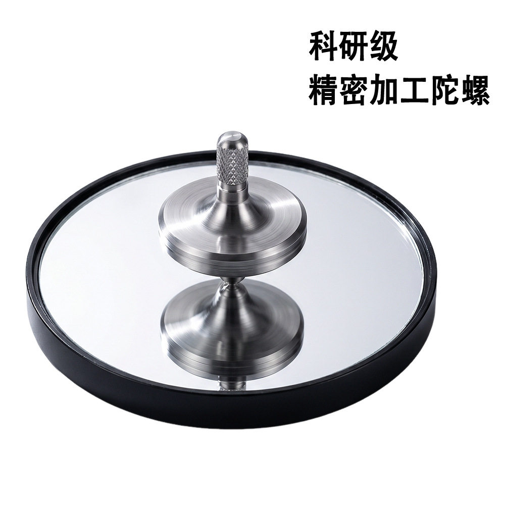 旋风陀螺带底座厂家旋转陀螺解压