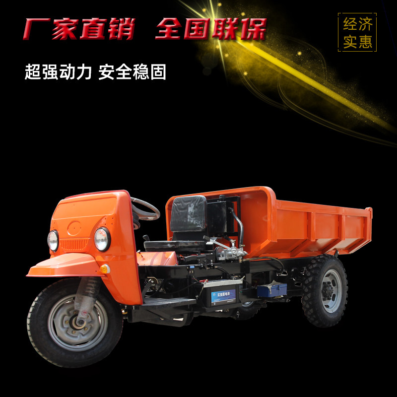 农用柴油三轮车建筑工程工地翻斗自卸运输车养殖拉沙石爬坡载重王