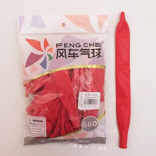 包 25个 新品 风车660长条魔术气球编织大玫瑰花红色深绿白色肤色