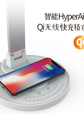 Taotronics护眼台灯DL052学习阅读卧室LED无线充电读书小学生台灯