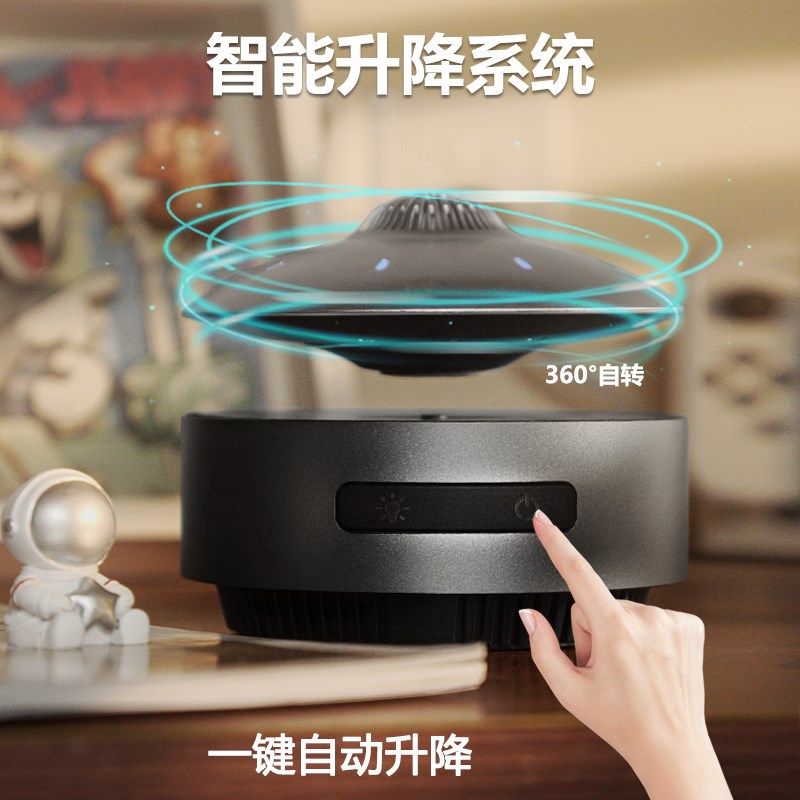 磁悬浮蓝牙音响科技感高音质音箱电脑创意摆件送男生实用520礼物