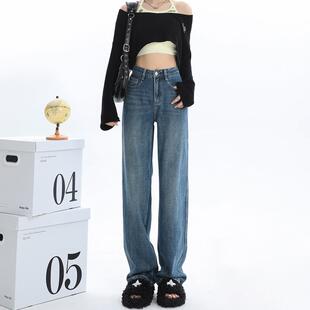 百搭小个子直筒拖地裤 女春秋2025新款 宽松显瘦 阔腿牛仔裤 高腰窄版